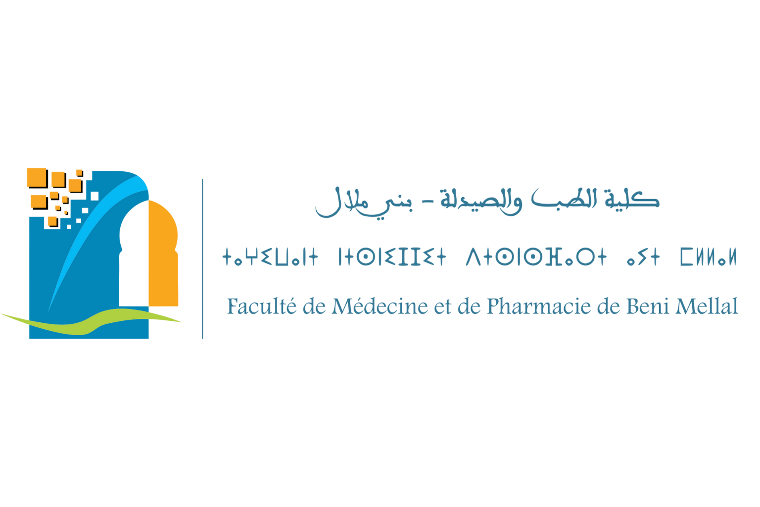 Faculté de médecine